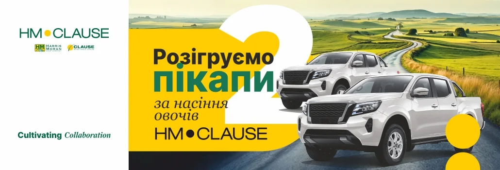 Клоз акція