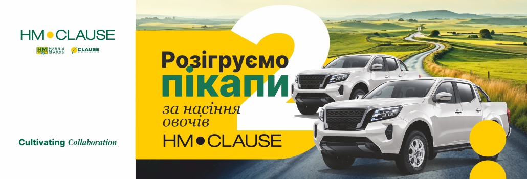 Товар снизу