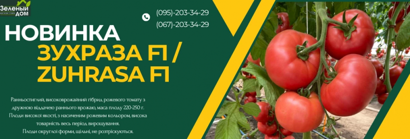 Товар снизу