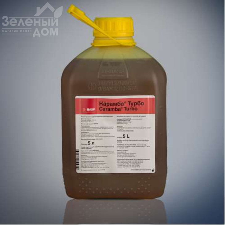 Карамба Турбо / Caramba Turbo, РК фото 1