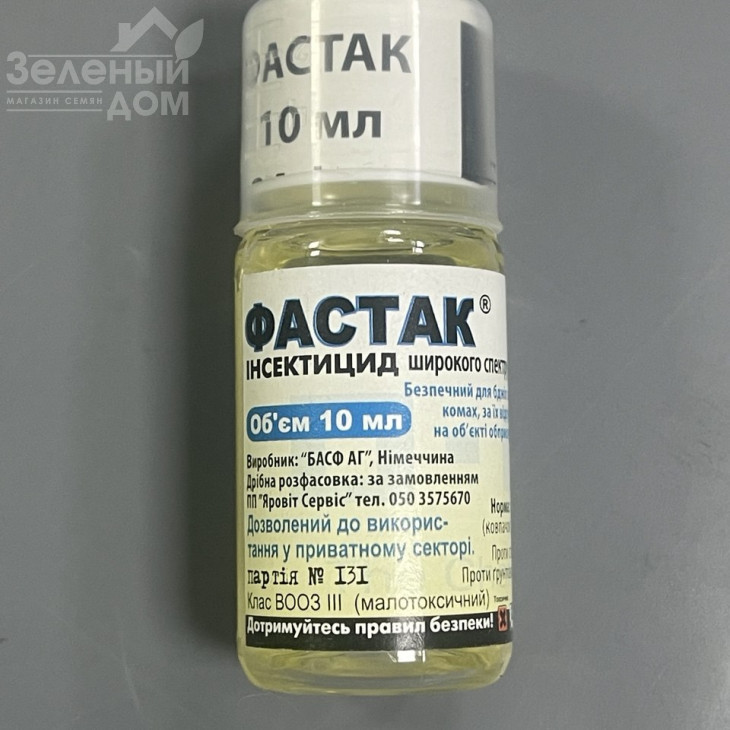 Фастак / Fastac, 100 EC фото 1