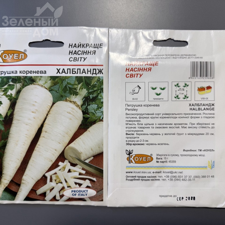 Халбландж / Kholblandzh фото 1