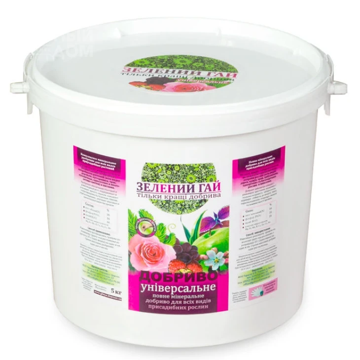 Зеленый гай / универсальное минеральное удобрение фото 2