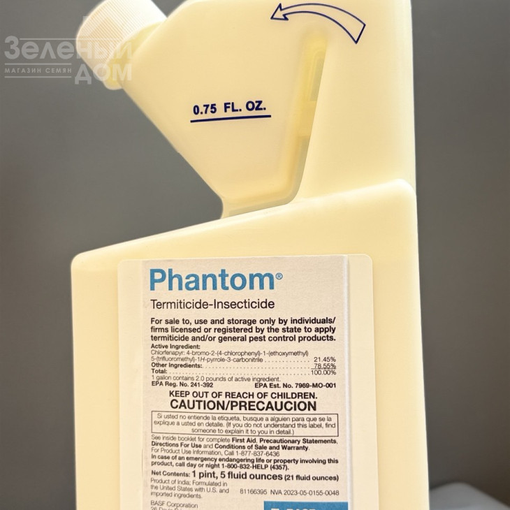 Фантом / Phantom фото 1