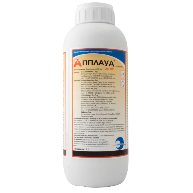 Апплауд / Applaud, КС фото 1