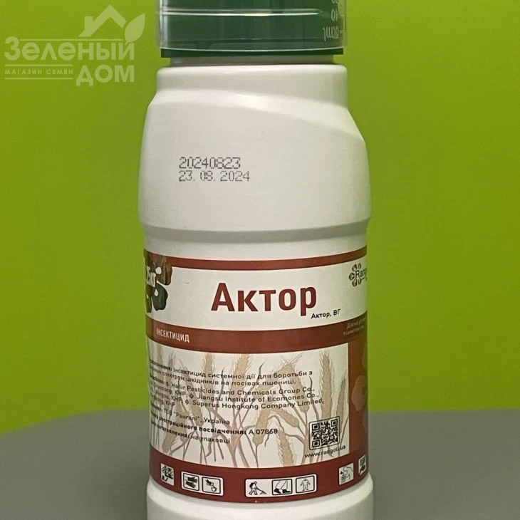 Актор / Aktor фото 1