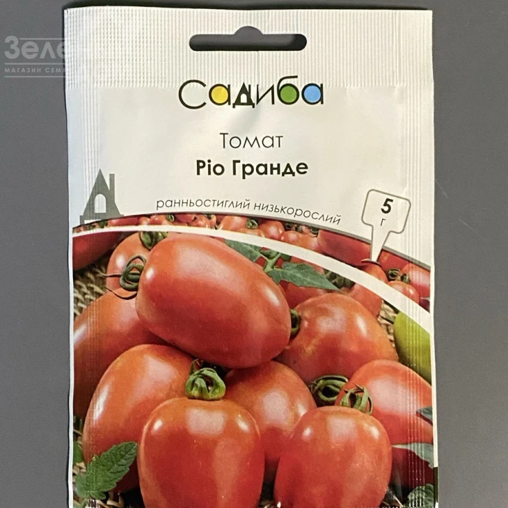 Рио Гранде / Rio Grande,120 (Lark Seeds) фото 2