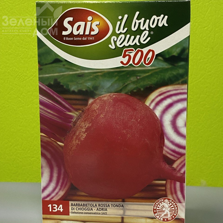 Тонда Ді Кьожа / Tonda di Chioggia фото 1