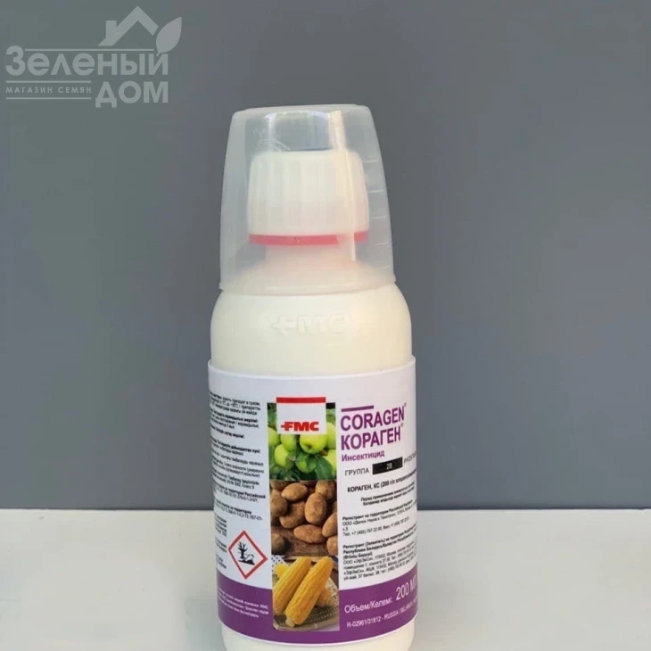 Кораген / Coragen, 20 КС фото 3