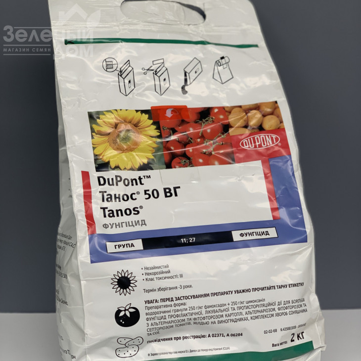 Танос / Tanos, 50 ВГ фото 1