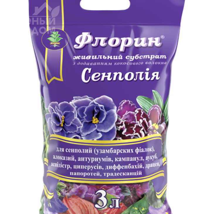 Флорин Сенполія / поживний субстрат фото 1