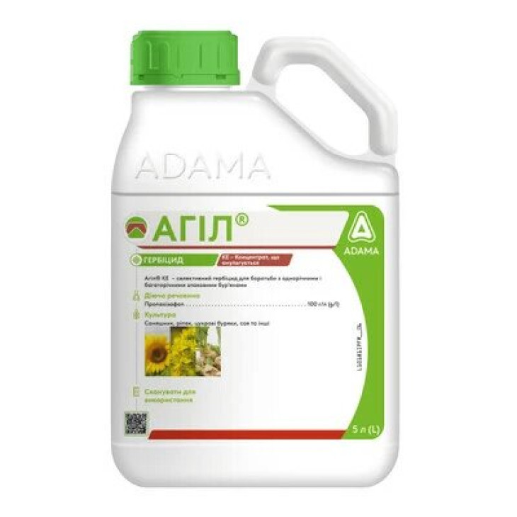 Агіл / Agil, КЕ фото 1