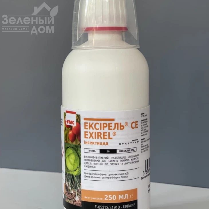 Эксирель / Exirel, СЕ + Кодасайд /  Codaside (прилипатель) фото 2