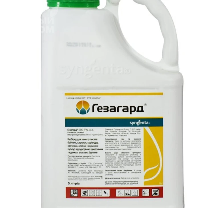 Гезагард 500 FW / Gesagard 500 FW фото 2