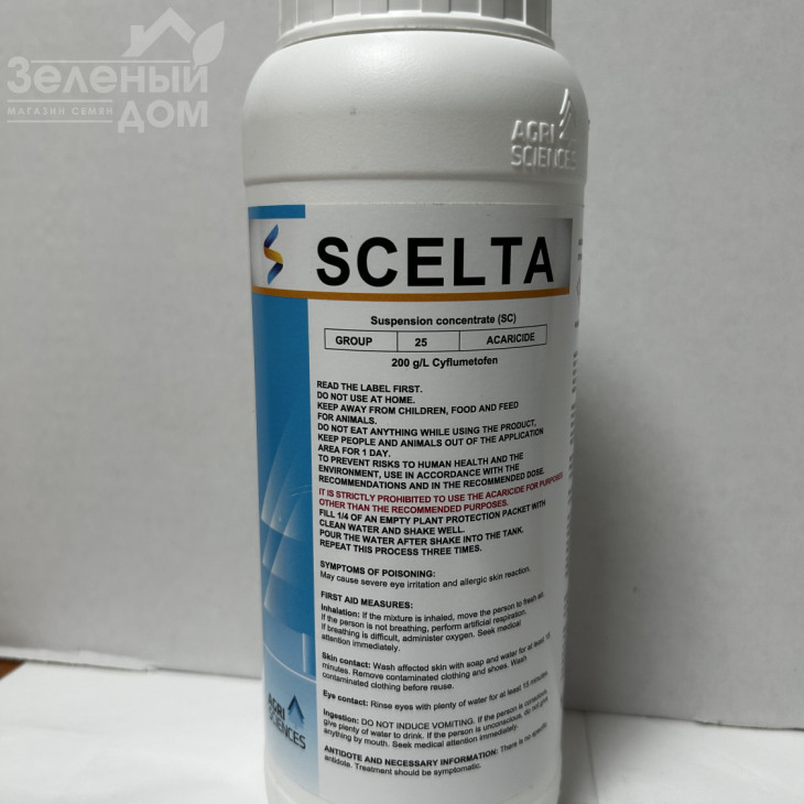 Скельта / Skelta фото 1