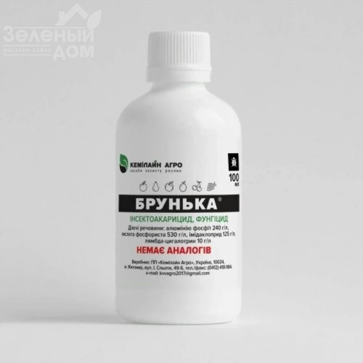 Брунька / Brunka, РК фото 1