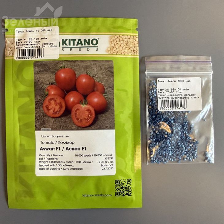 Асвон F1 / Asvon F1,95-100 днів фото 3