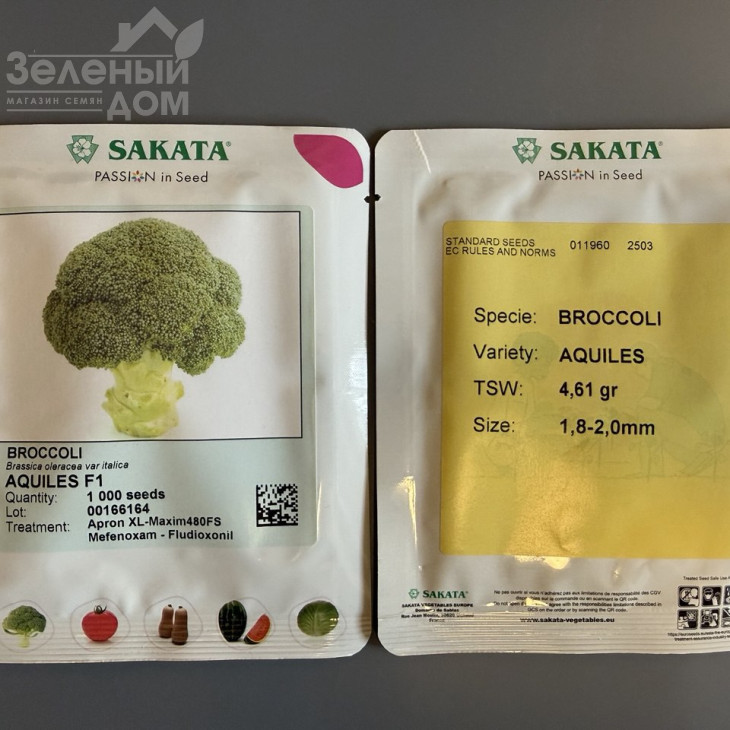 Ахілес F1 / Akhiles F1,55-65 днів фото 5