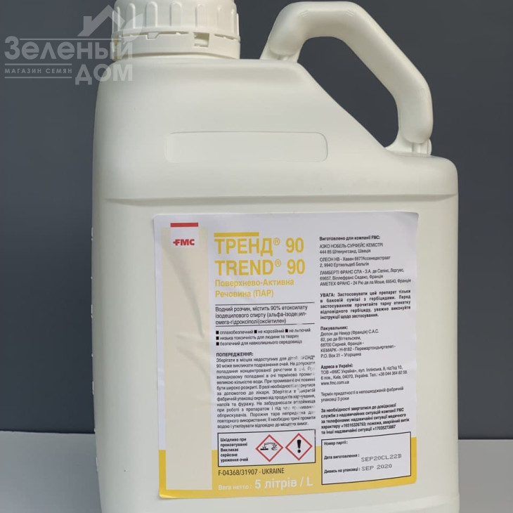 Тренд / Trend, 90 ВР фото 1