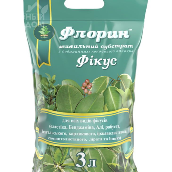 Флорин Фікус / поживний субстрат фото 1
