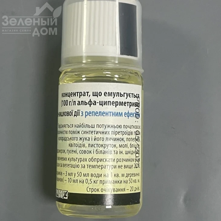 Фастак / Fastac, 100 EC фото 2