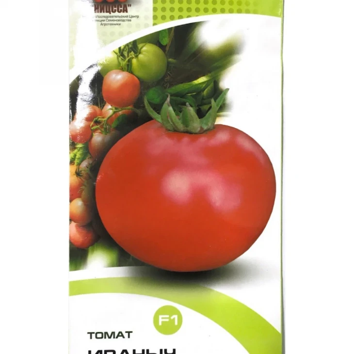 Иваныч  F1 / Ivanych F1, 90-95 дней фото 1