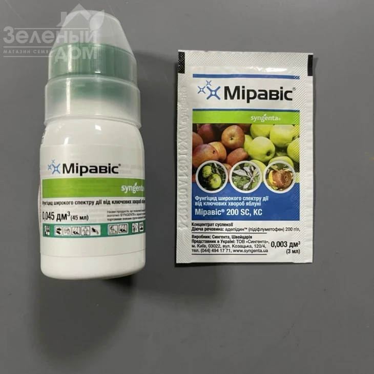 Миравис 200 SC, к.с. / Miravis 200 SC, к.с. фото 1