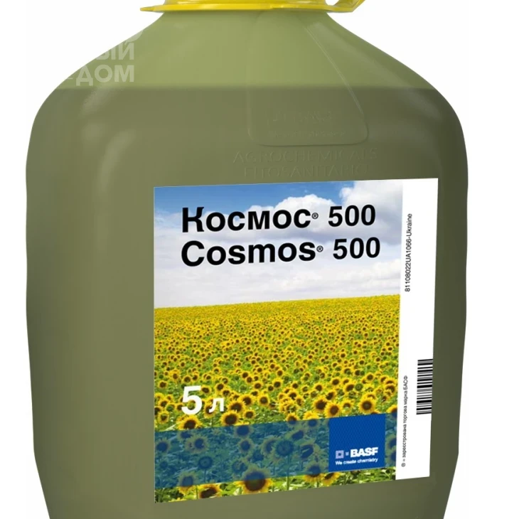 Космос 500 / Cosmos 500, ТН фото 1