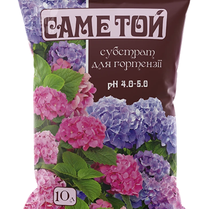 Саме Той / для гортензії фото 1