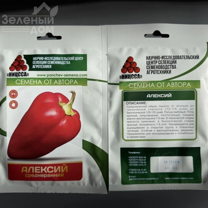 Алексий / Aleksiy,110-115 дней фото 1