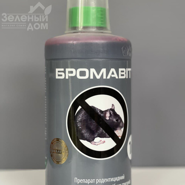 Бромавіт / Bromavit фото 1