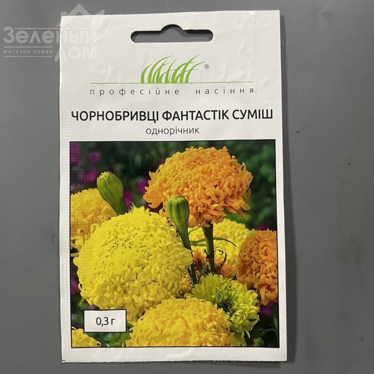 Чорнобривці Фантастік (суміш) фото 1