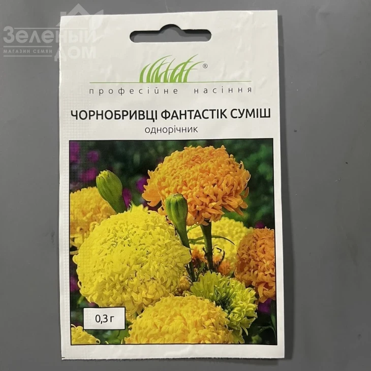 Чорнобривці Фантастік (суміш) фото 1