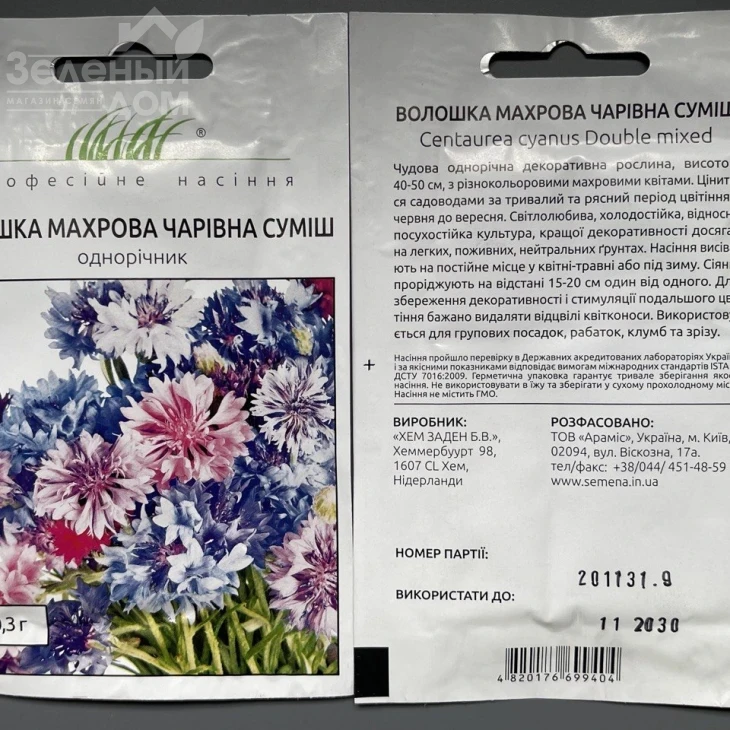 Волошка махрова Чарівна (суміш) фото 1