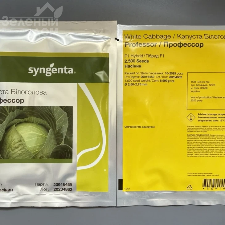 Профессор F1 / Professor F1,115-120 дней фото 5