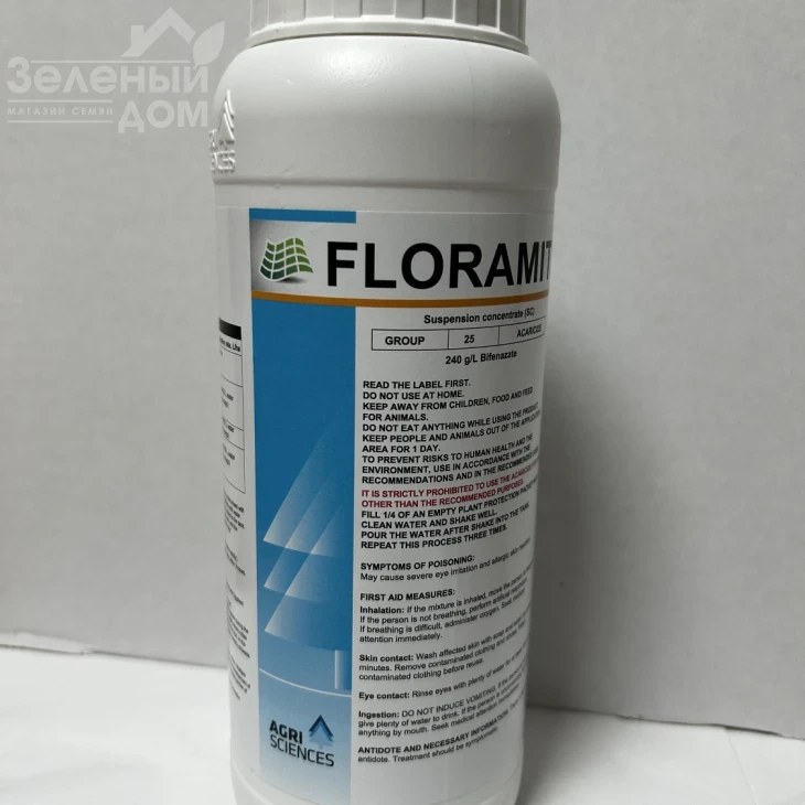 Флорамайт (Floramayt) фото 1