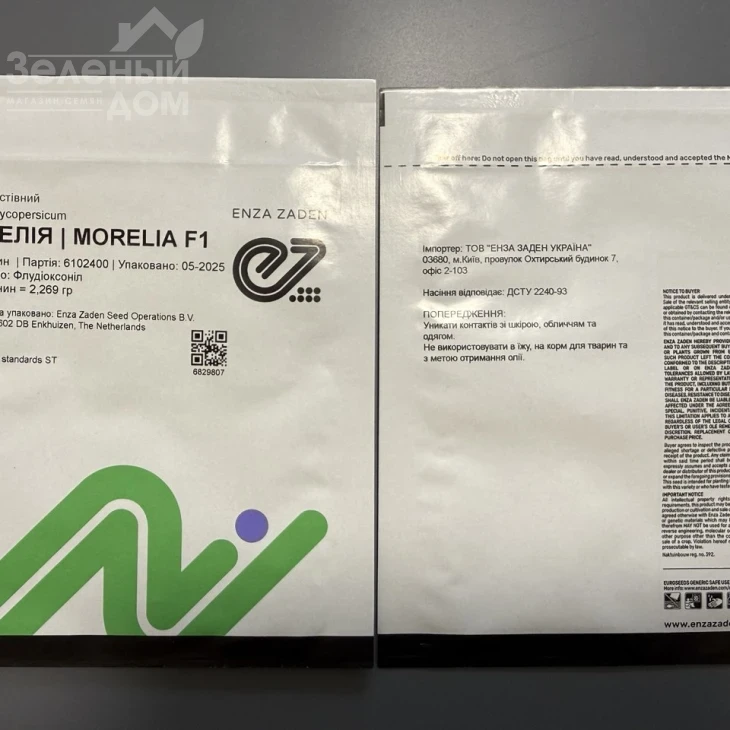 Морелия F1 / Morelia F1,100-105 дней фото 2