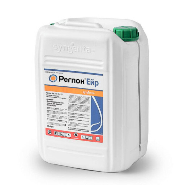 Реглон Ейр 200 SL / Reglone Air 200 SL фото 1