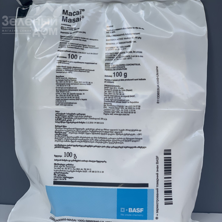 Масаї / Masai фото 2