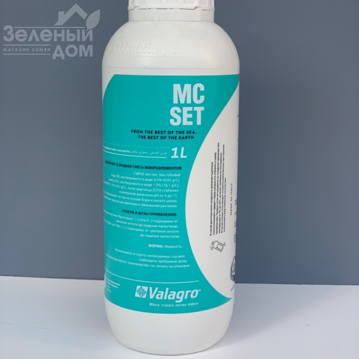 Максікроп Сет / Maxicrop Set фото 1