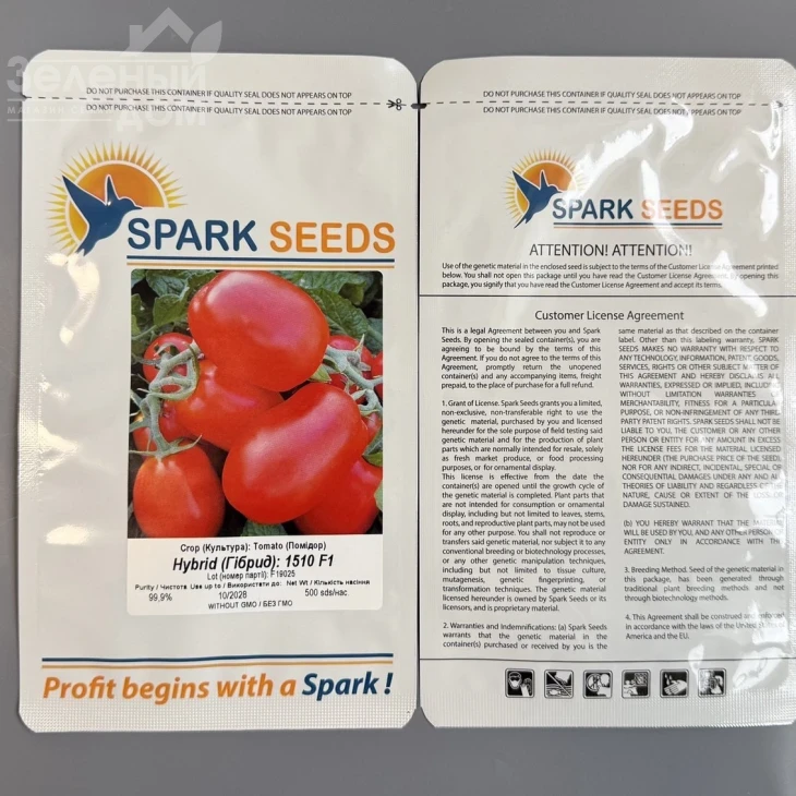 1510 F1 / 1510 F1, 110 дней фото 2