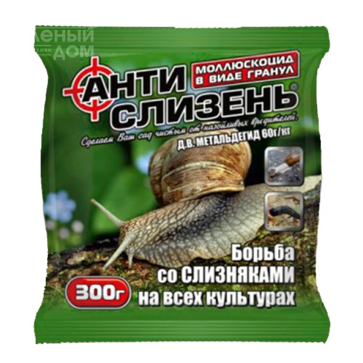 Антислизень / Antislizen фото 1