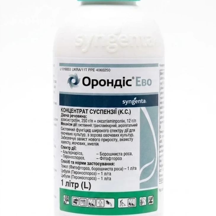 Орондис ЭВО, КС (Orondis EVO) фото 1