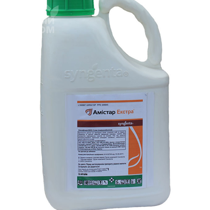 Амістар Екстра 280 SC / Amistar Extra 280 SC фото 1