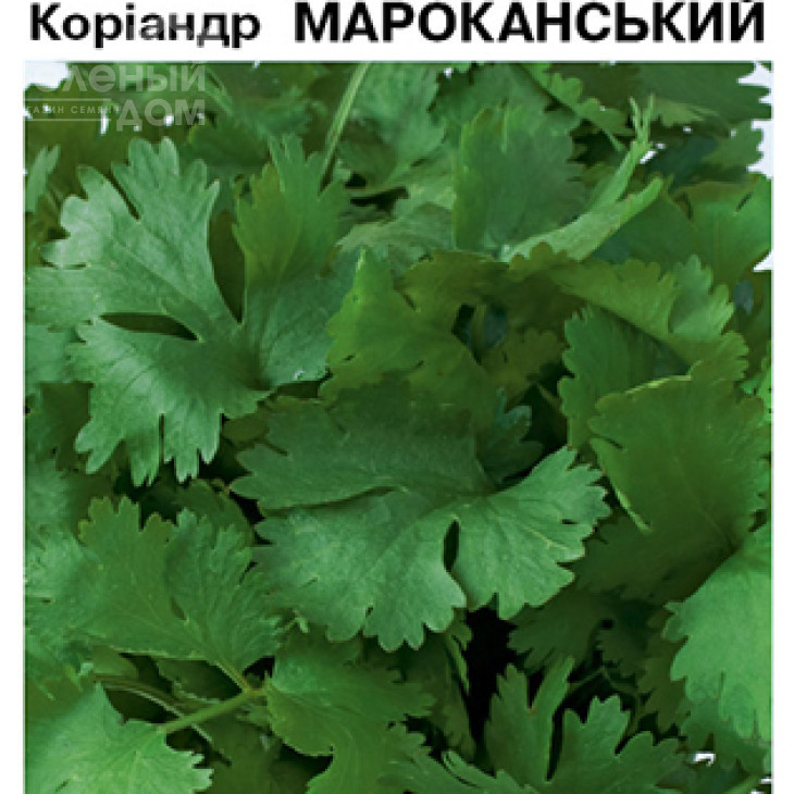 Марокканський / Marokanskiy фото 1