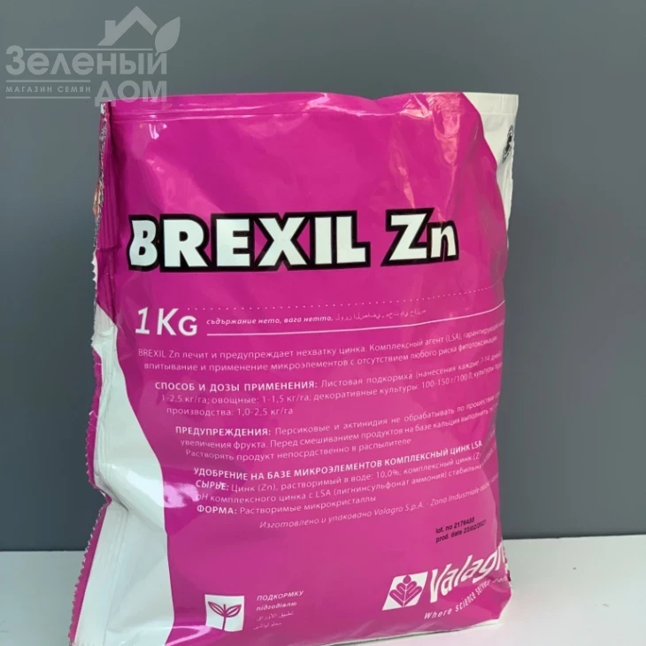 Брексіл Zn / Brexil Zn фото 1