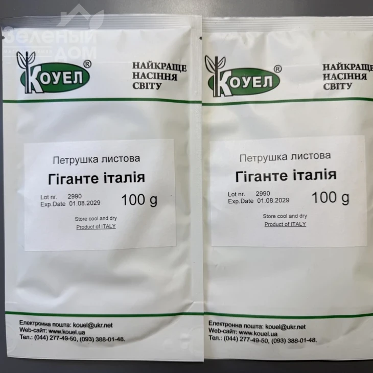 Гиганте Италия / Gigante Italia фото 4