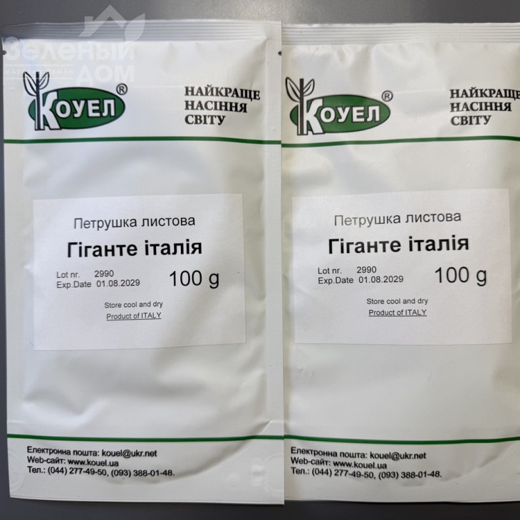 Гіганте Італія / Gigante Italia фото 4