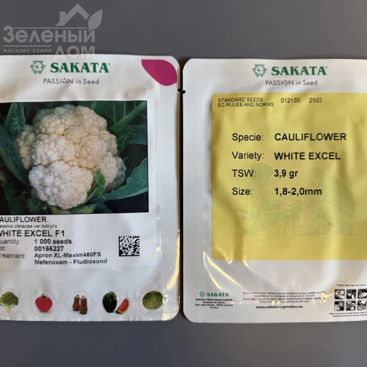 Уайт Эксель F1 / White Excel F1,60-70 дней фото 2