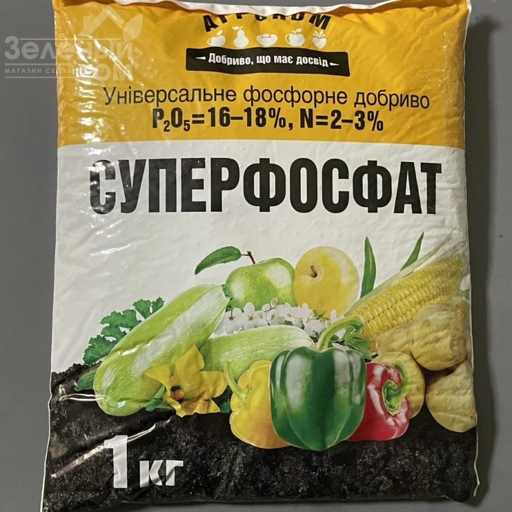 Суперфосфат, гранулированное фосфорное удобрение фото 1